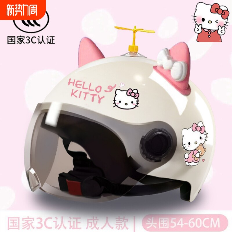 3C女士电动车头盔亲子可爱新国标夏季四季通用安全帽防晒摩托车