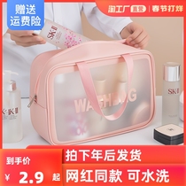 化妆包2021新款ins风超火便携女旅行大容量防水洗漱品收纳袋箱盒