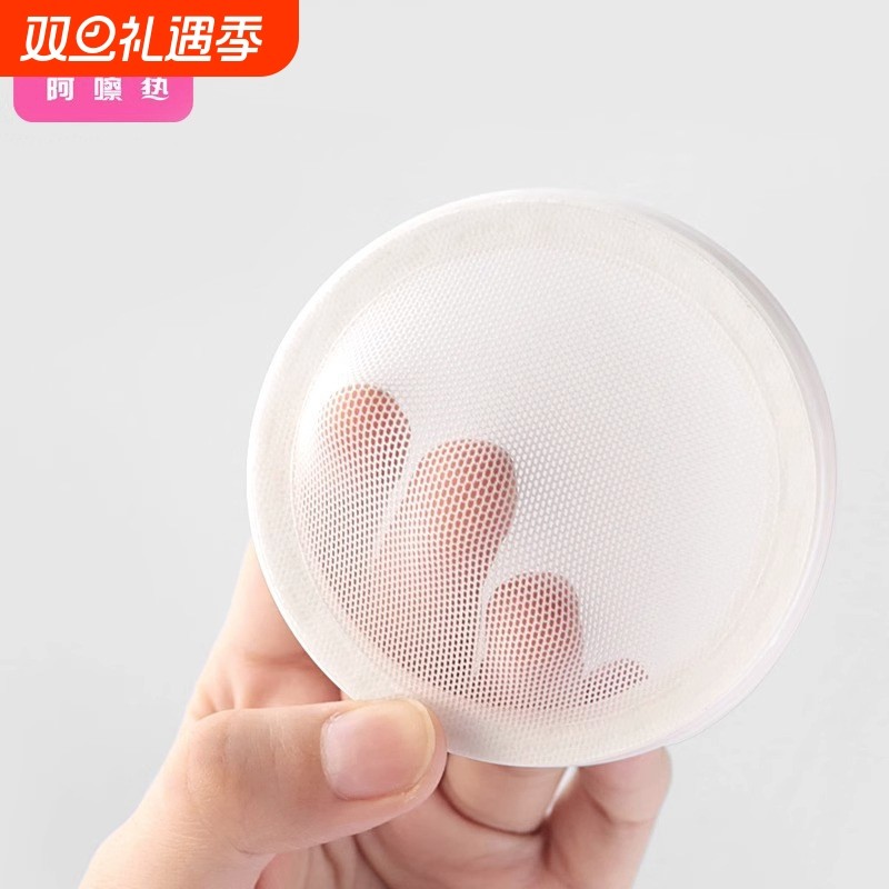 散粉盒A1vn800-易上手便携粉盒分装空盒植绒粉扑弹力网胡椒粉
