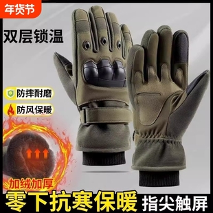 俄罗斯战术手套冬季加绒保暖耐寒防滑防割抗冲击暗区突围急袭手套
