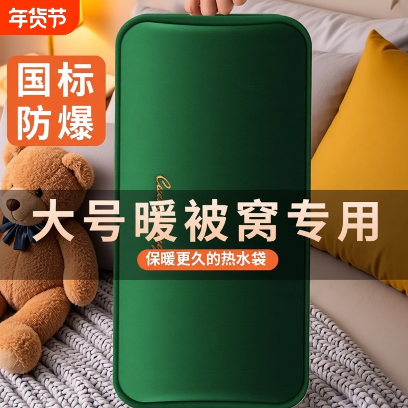 热水袋充电款暖水袋暖手宝暖脚被窝专用电热宝暖宝宝防爆正品加长