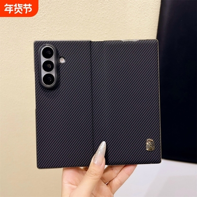适用于三星ZFold7手机壳折叠屏ZFold6素皮全包防摔翻盖式皮套Fold5碳纤纹超薄简约商务新款W26保护套Fold4