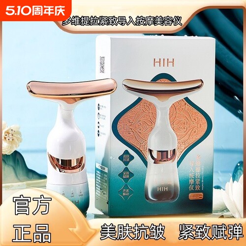超声波脸部按摩仪|超3000次加购