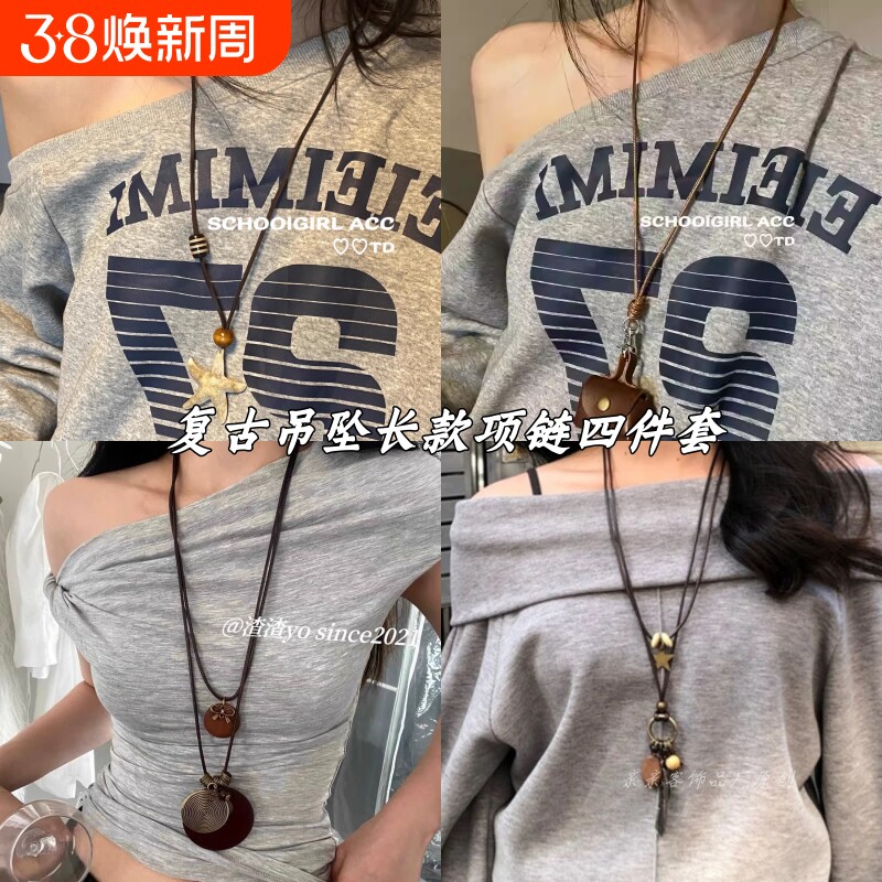 高级感原创自制 做旧金属波西米亚长款项链小众复古可调节毛衣链