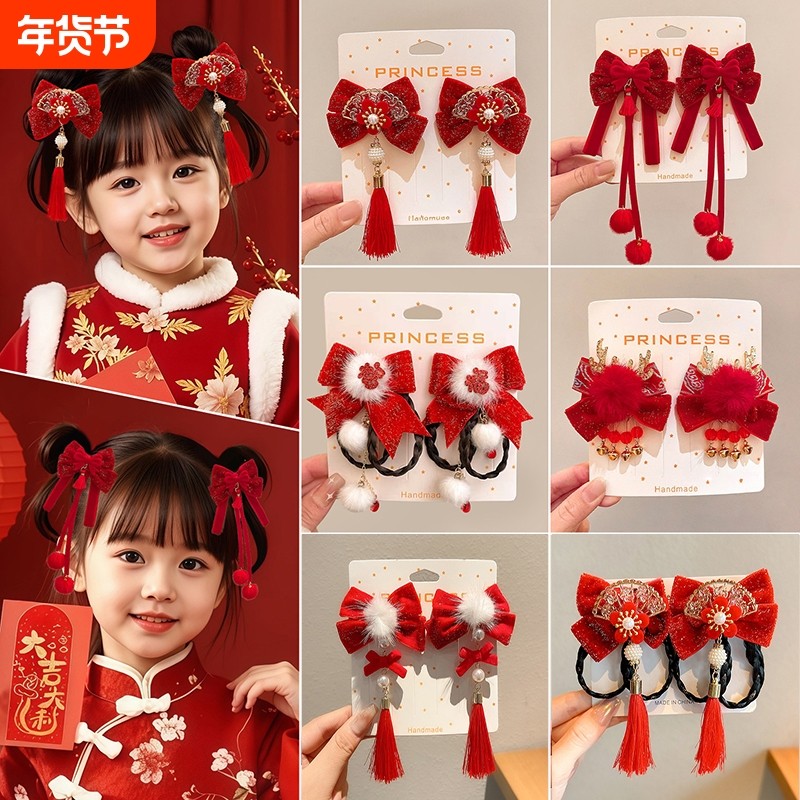 中国风新年儿童发饰古装汉服小女孩发夹喜庆大红色过年拜年服头饰,童装/婴儿装/亲子装,发饰,淘宝优惠券,粉丝福利购,淘宝优惠卷