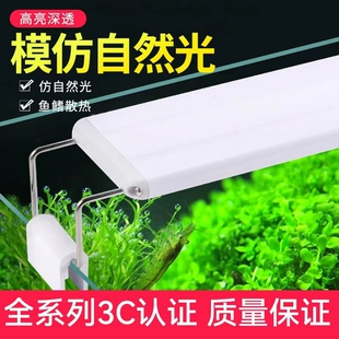 增艳灯鱼缸灯照明灯led电灯级全光谱水草爆藻专用彩灯专业防水