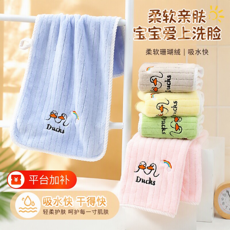儿童毛巾洗脸家用幼儿园男女童比纯棉全棉吸水宝宝长方形面巾