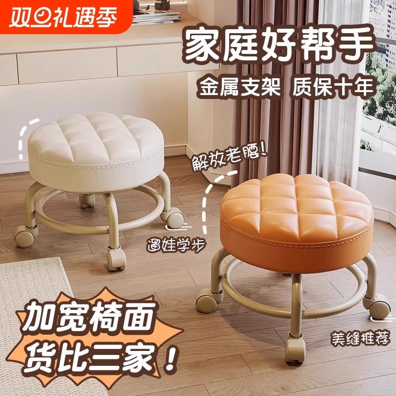 万向轮小凳子静音家用移动滑轮矮凳换鞋凳带娃神器圆凳美缝凳久坐
