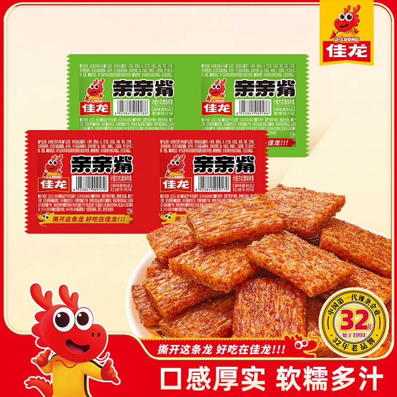 佳龙亲亲觜烧大刀肉麻辣儿时爆款小吃怀旧休闲小零食辣条辣片好吃