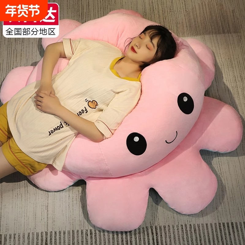 变脸超大章鱼玩偶抱枕睡觉八爪鱼翻面公仔毛绒玩具布娃娃女孩礼物