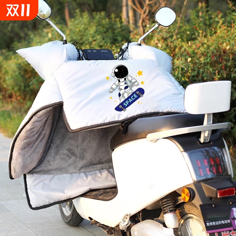 电动车挡风被冬季加绒加厚电瓶冬款防水防风罩四季通用春秋斗篷式