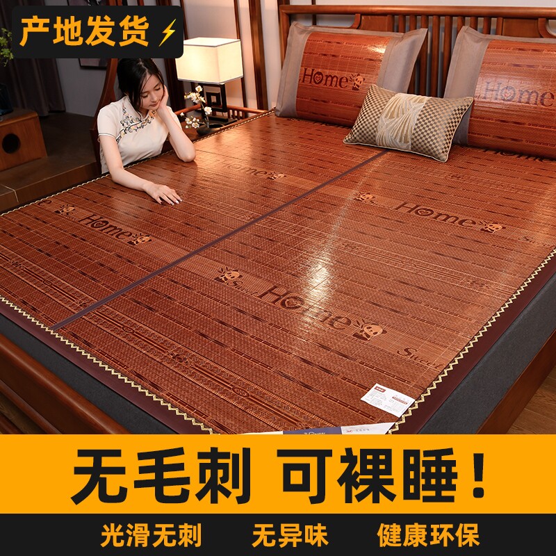 凉席夏季2026新款竹席冬夏两用学生宿舍单人草席可折叠家用席子