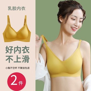 无痕乳胶文胸夏季薄款小胸聚拢收副乳防下垂胸罩无钢圈运动内衣女