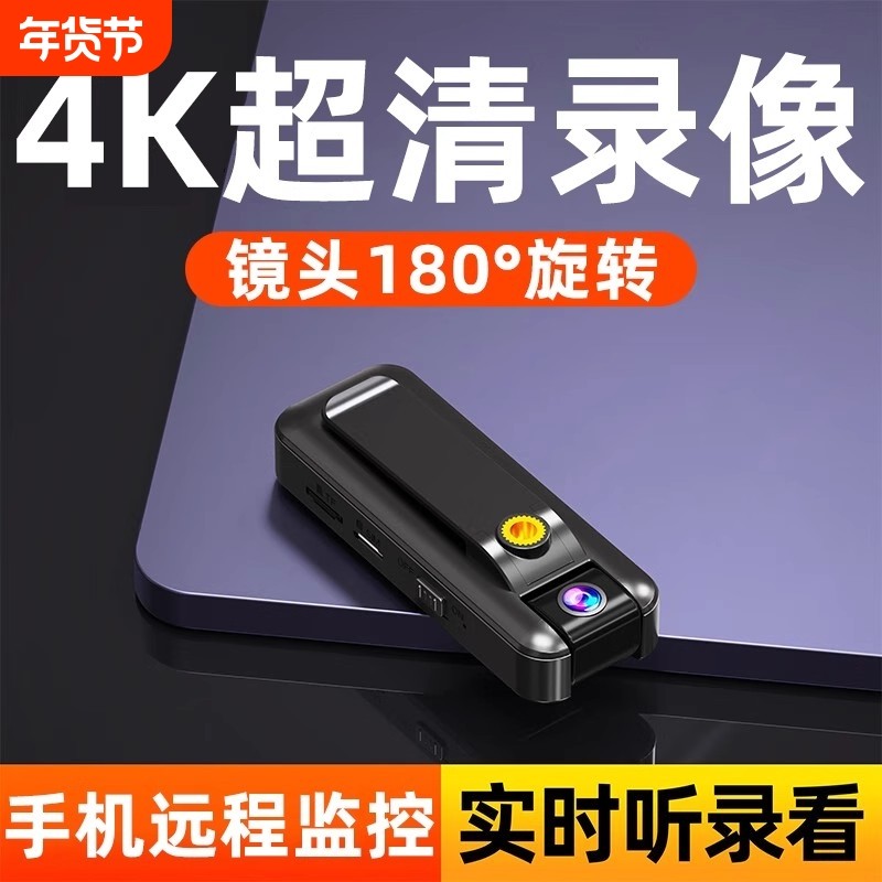 摄像头无线手机远程免插电免打孔无需网络高清摄影智能4G监控器WIFI室内外套装家庭360度执法记录仪运动相机,智能设备,智能摄像,淘宝优惠券,粉丝福利购,淘宝优惠卷