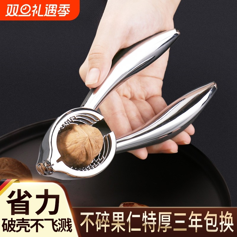 核桃夹子神器家用锌合金多功能加厚剥松子榛子去皮钳山核桃板栗