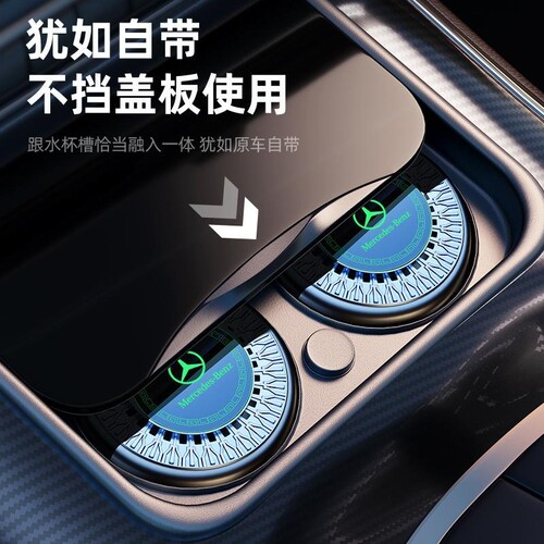 奔驰烟灰缸C260L/E300/GLC260/A200/大G车载烟灰缸高端大气上档次
