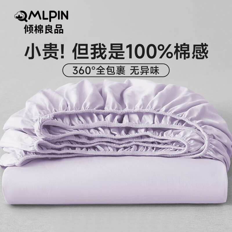 一次性隔脏床单床笠防尘罩酒店床垫单件保护套专用全包防滑单人床