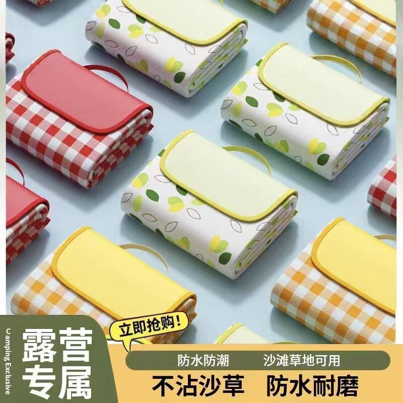 防潮垫沙滩垫加厚野餐垫露营防水草坪便携地垫室外草地