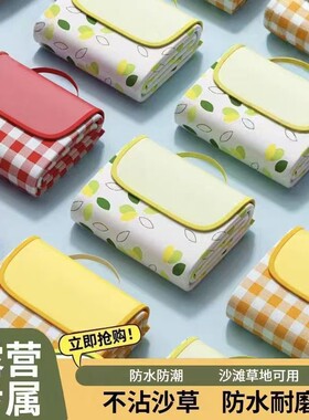户外野餐垫大草坪防水加厚