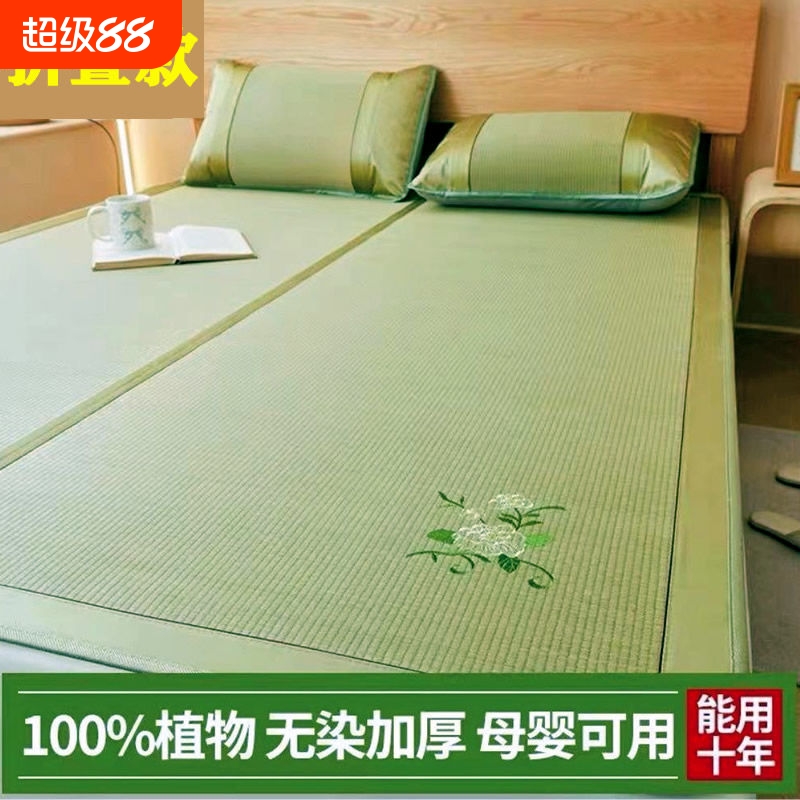 天然草席凉席蔺草席宿舍折叠1.5m0.8m1.2m1.8双人床学生加厚席子