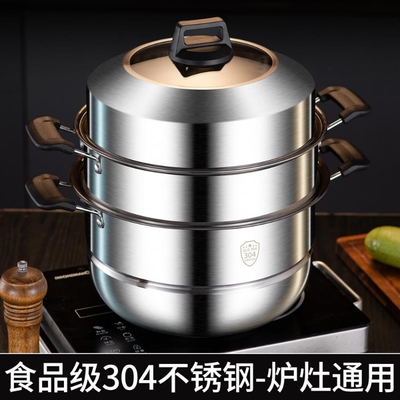 苏泊尔不锈钢蒸锅加厚家用