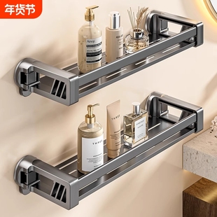 卫生间吸盘置物架浴室收纳架免打孔厕所洗漱台架子墙上壁挂置物架