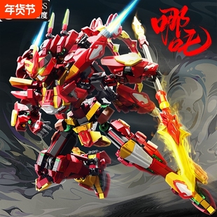 兼容乐高哪吒积木国风机甲悟空大圣益智拼装机器人高难度玩具礼物
