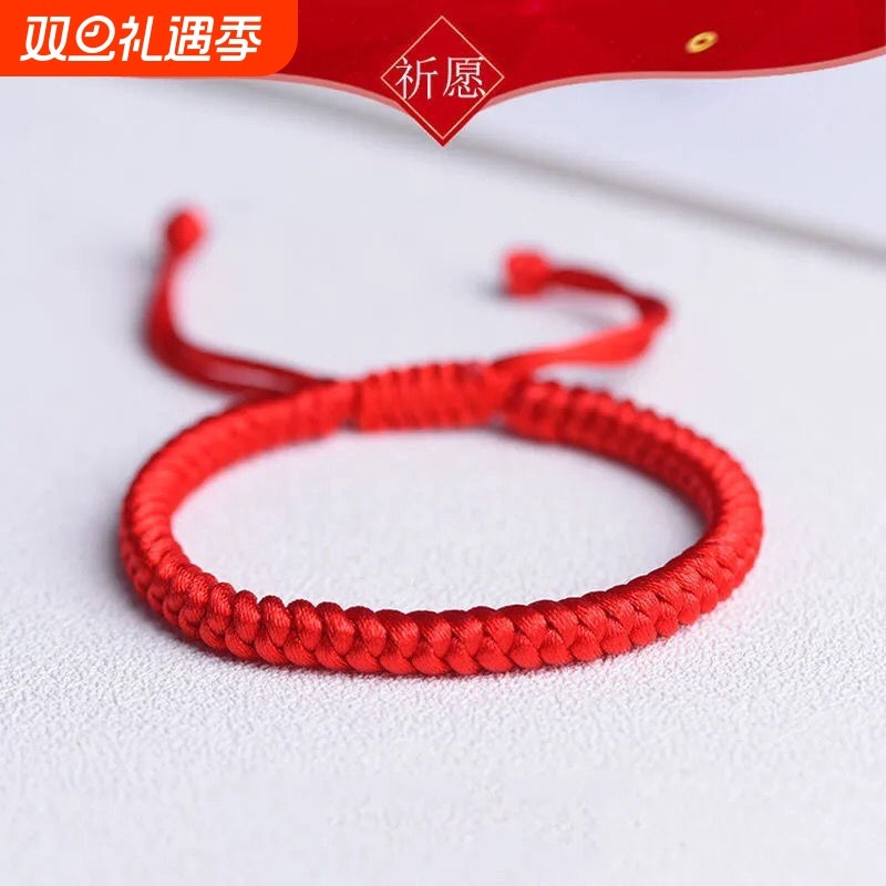 男女金刚结手工编织手链绳脚链绳新款本命年学生情侣手绳脚绳红绳
