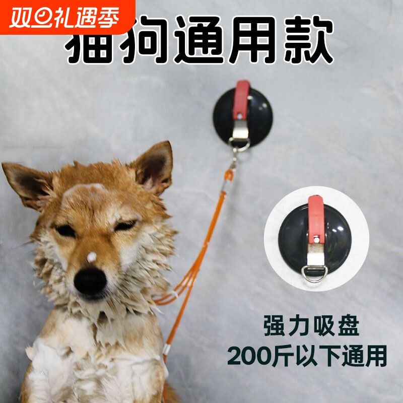 宠物美容台狗狗洗澡固定器猫咪洗澡神器吊绳挂绳美容桌固定绳脖套