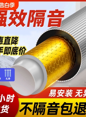 下水管道隔音棉卫生间吸音棉消音包110型排水管自粘阻尼片高密度