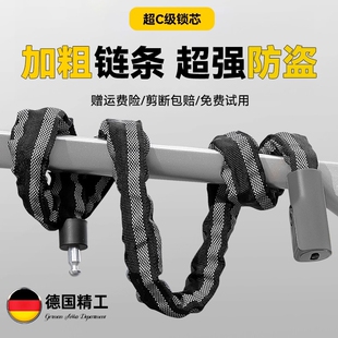 自行车锁防盗链条锁电动车锁山地单车锁便携式加粗加长链条锁锁门