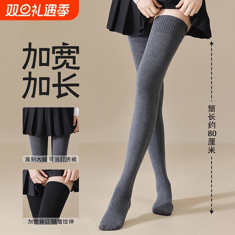 过膝袜子女款秋冬季纯棉长筒袜加长加厚保暖高筒袜防滑护膝大腿袜