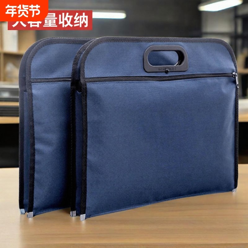 a4公文包手提袋文件袋男士办公包帆布大容量耐磨b4手拎包防水学习培训公务牛津布袋会议资料袋logo收纳蓝色,文具电教/文化用品/商务用品,文件袋/资料袋/试卷收纳袋,淘宝优惠券,粉丝福利购,淘宝优惠卷