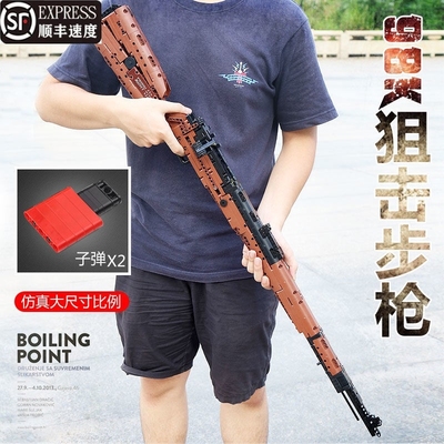 兼容乐高积木玩具电动98K狙击枪拼装益智高难度礼物拼图武器模型1