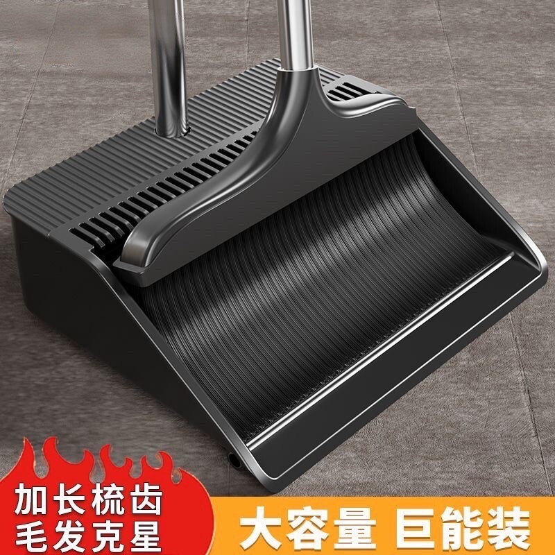 新款扫把套装组合家用簸箕软毛扫帚笤帚加厚加大垃圾撮箕扫地神器
