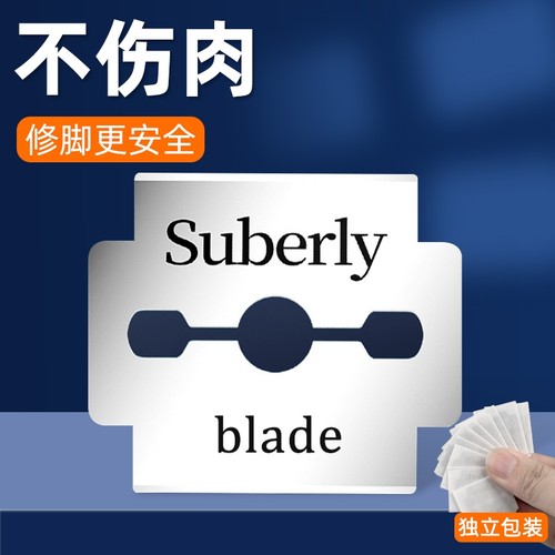 修脚刀专用刀片不锈钢刮脚刀去死皮老茧神器专业修脚器刮脚皮双面