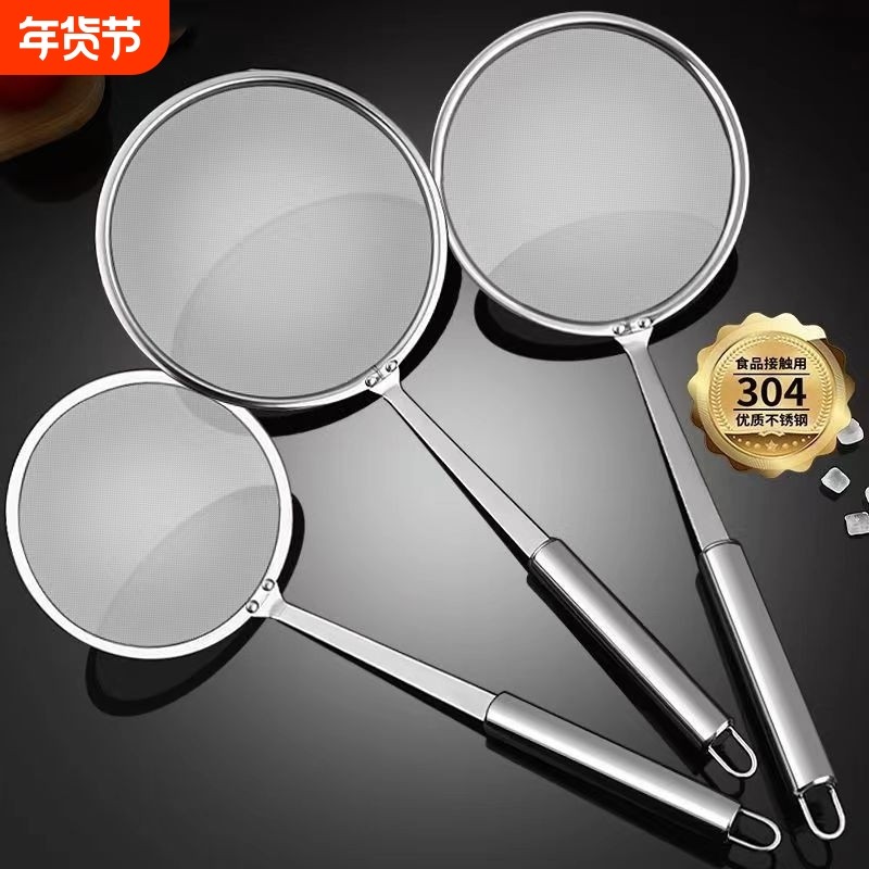 超细100目漏勺家用厨房豆浆过滤网筛撇浮沫捞勺隔油勺过滤油筛网,厨房/烹饪用具,漏勺/滤网勺,淘宝优惠券,粉丝福利购,淘宝优惠卷
