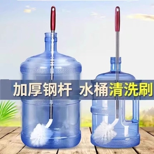 水桶刷子纯净水桶专用刷桶装水矿泉水洗饮水机桶长柄软毛清洁桶刷