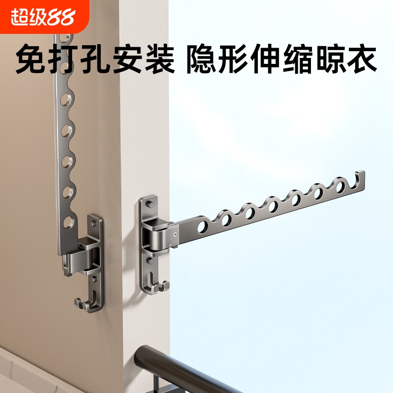 折叠晾衣架阳台家用免打孔隐形伸缩晾衣杆飘窗台上室内晒衣服神器图片