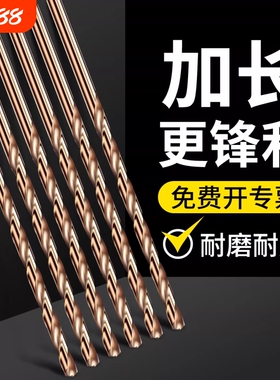 麻花钻头M35不锈钢专用含钴手电钻打孔钢铁钨钢合金直柄转头大全