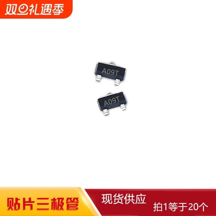 AO3401 SMG3401 SI2301 2N7002 SOT-23 NPN场效应管 贴片mos管