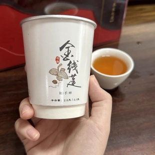 正宗金线莲随手杯茶养生茶花茶随手泡一次性纸杯即冲反复冲泡植物