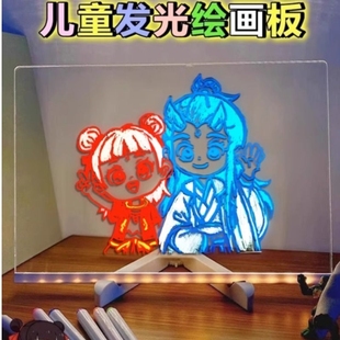 画板可擦diy手工涂鸦玩具写字板哪吒画板幼儿园画画家用 会发光