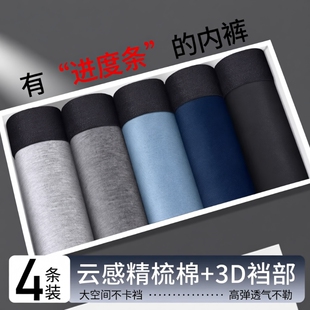 衩中腰简约宽松透气青少年2026新款 抗菌平角短裤 男士 雅鹿纯棉内裤
