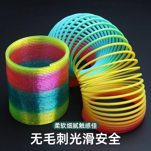 儿童魔力彩虹圈玩具|千人加购