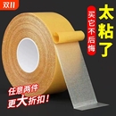 布基双面胶带强力高粘度防滑垫地板革固定超粘胶布宽防水不留痕墙纸气球网格双面胶贴粘贴布基胶带无痕易撕