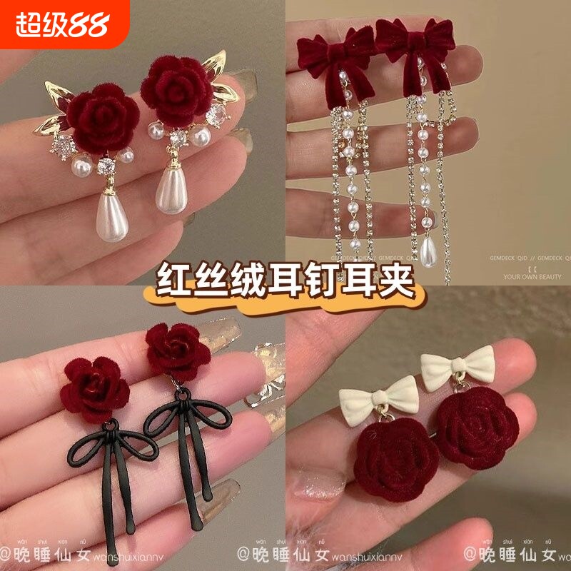 秋冬耳饰高级感植绒耳坠复古气质耳钉小众耳夹女蝴蝶结花朵水滴图片