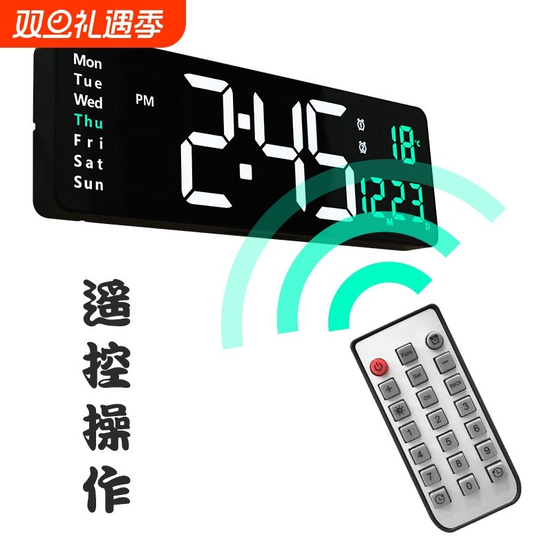 16寸大屏功能显示时钟北欧数字钟表简约客厅挂钟led壁挂钟662
