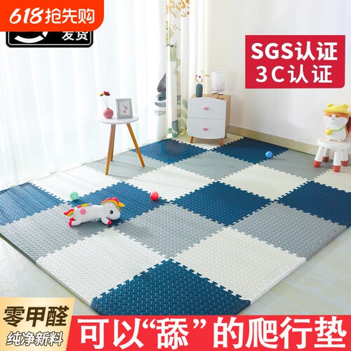 地板地垫防滑防摔爬爬垫拼接立体