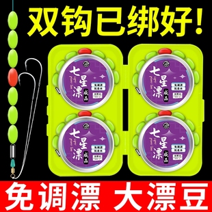 免调漂七星漂钓鱼线主线组绑好伊豆双钩大漂豆钓鲫鱼 4卷送盒